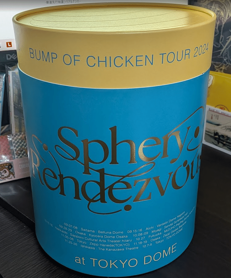 開封レポ】― BUMP OF CHICKEN「Sphery Rendezvous」TOY'S STORE限定盤