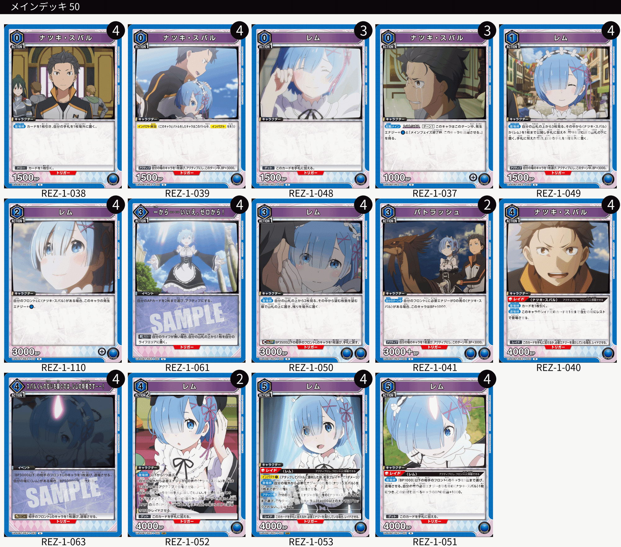 ユニアリ】今こそレムスバルにクルシュを混ぜよう！！｜スロウスタァト