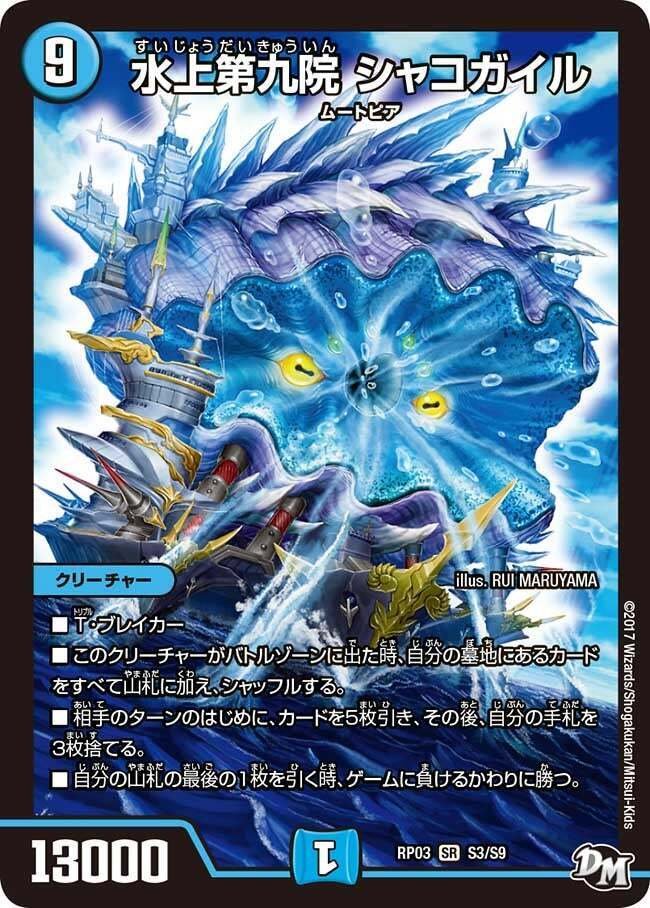 全文無料】トリーヴァゴルギーオージャーについて【オリジナル】｜モケケ