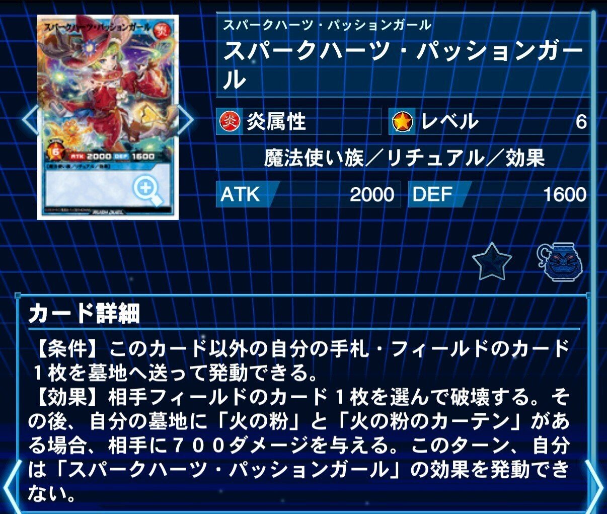 2日連続入賞！】次期環境候補の一角！サクっと読める【叛骨メイド