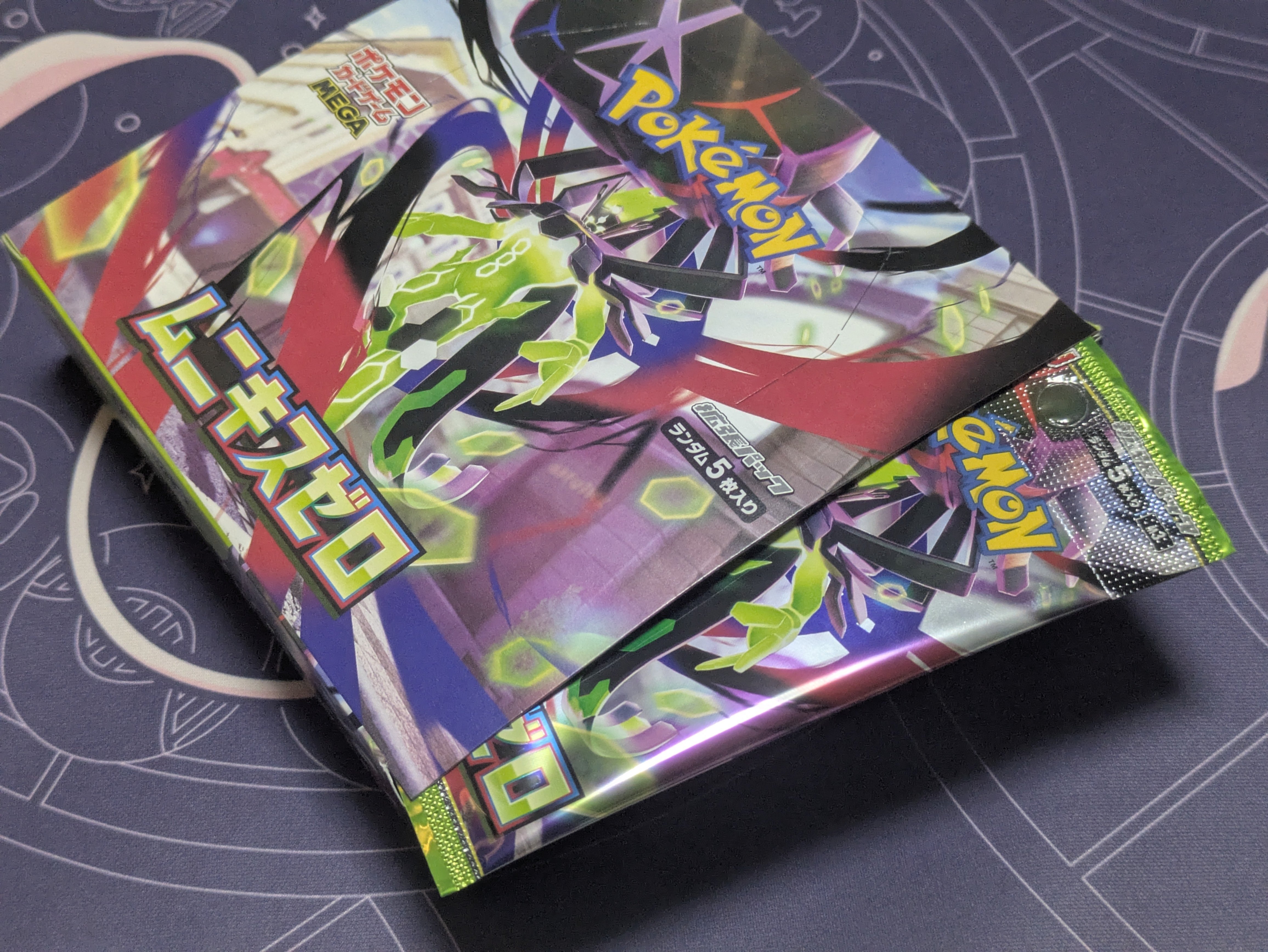 ポケカ】ペリペリ未開封は買っちゃ駄目【日記】｜あじさいくん