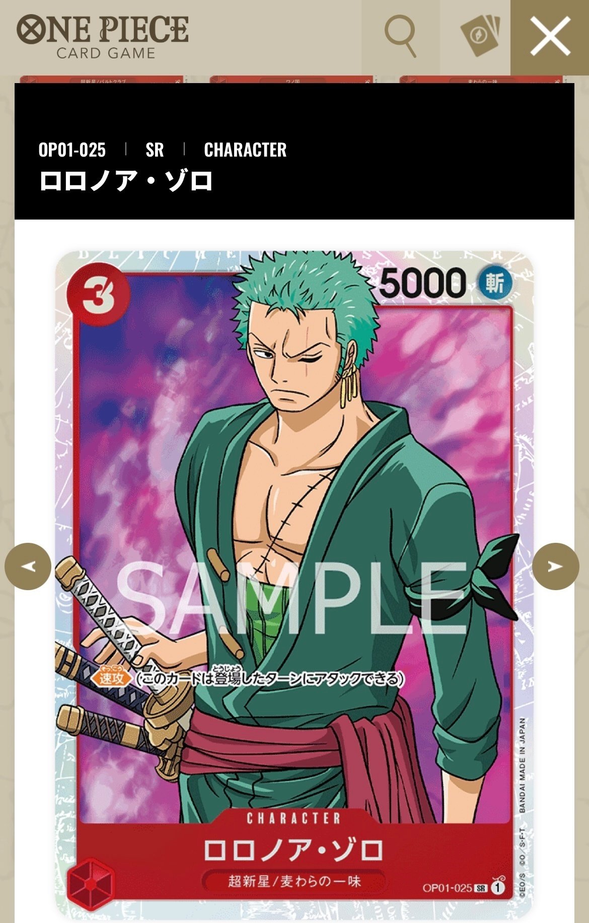 7弾初期 赤黒サボを考える 〜セオリーとの決別の研究＋81〜｜Gnu