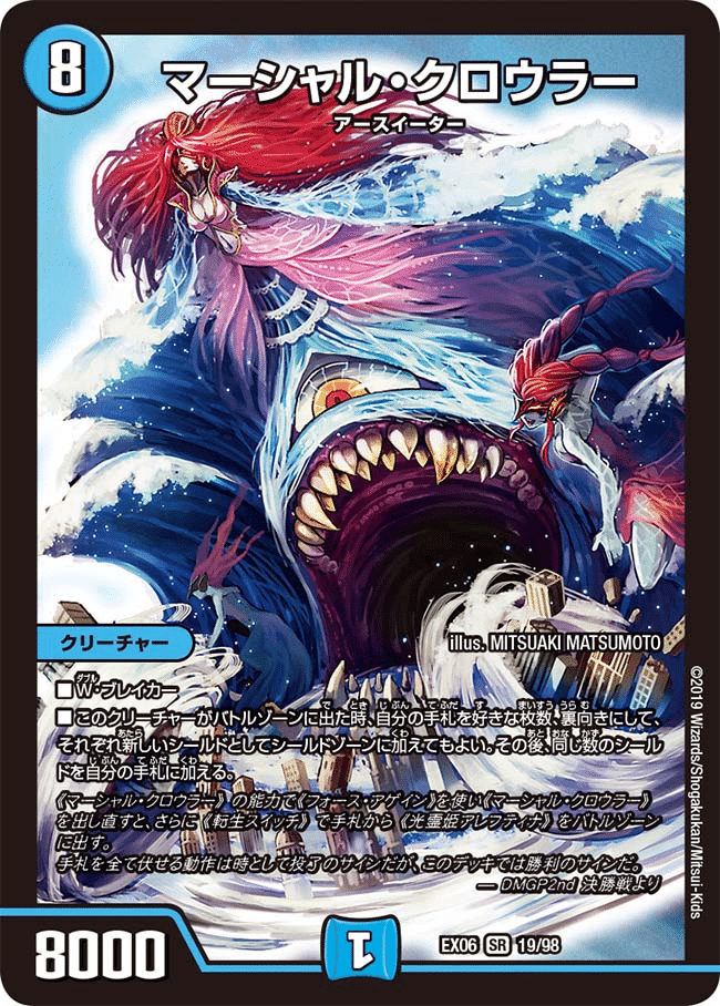 最新型ブレスラチェイン ~受け札21枚、4キル率4割~｜とと