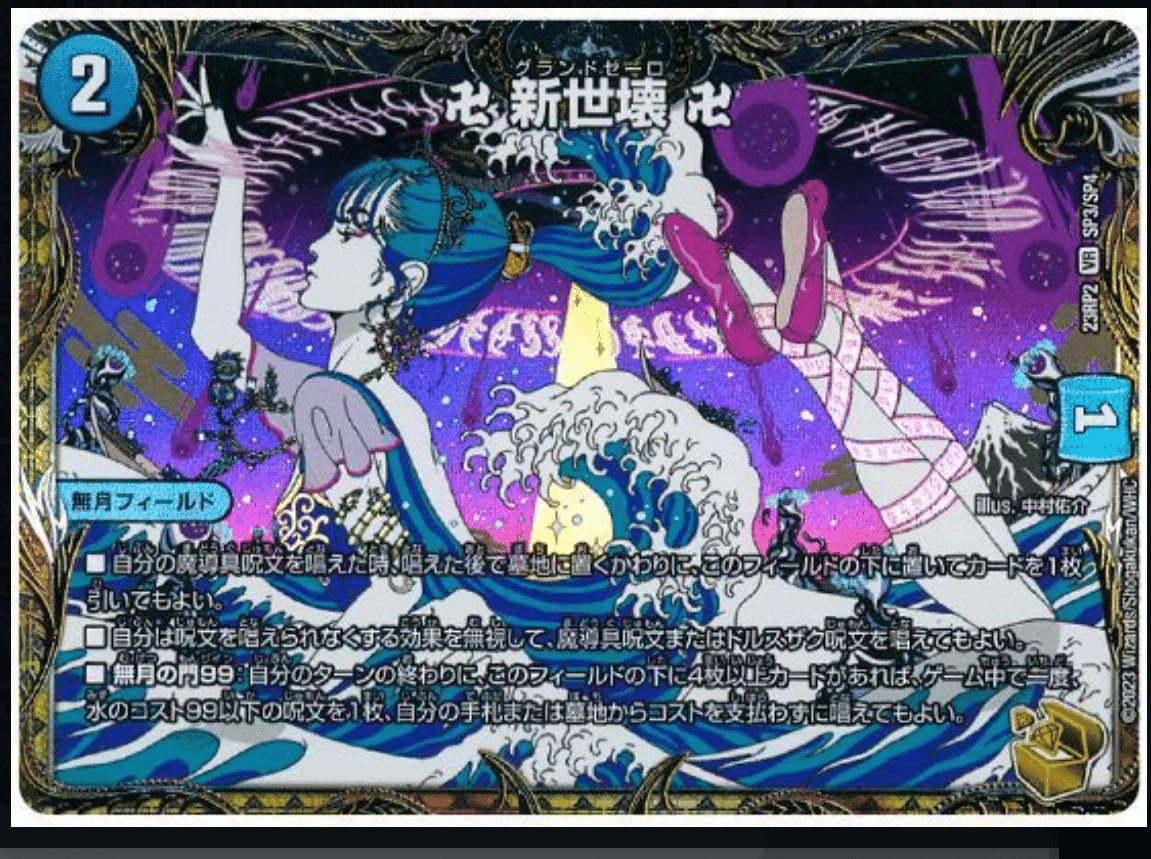 青魔導具の教科書｜えるえるっ@ちょこめいと💋