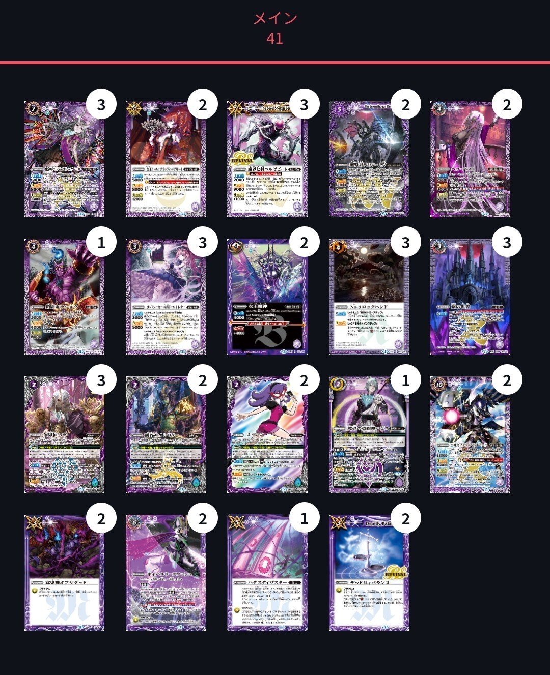 最も紫らしいデッキ｜ちー