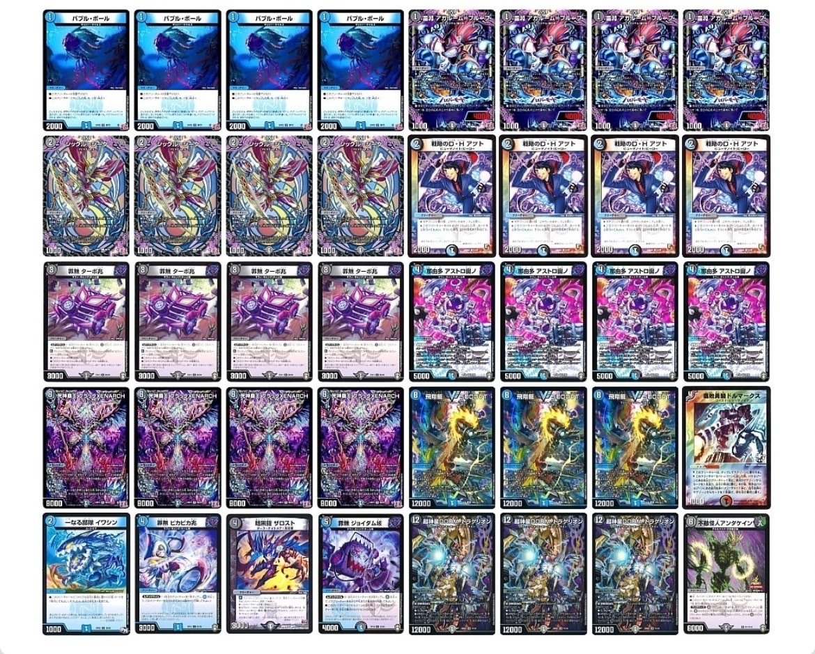 オカルトアンダケインリペア｜ここにいる