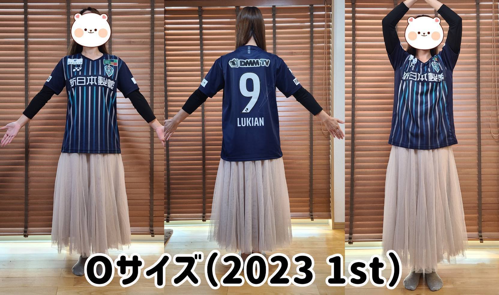 アビスパ福岡ユニフォームサイズ別着画集｜きお