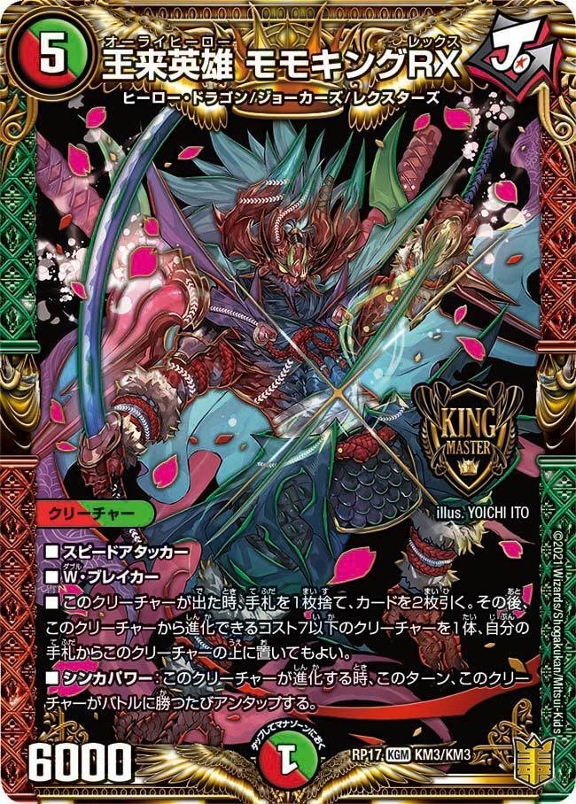 連ドラのすゝめ（2024年版）｜ろん