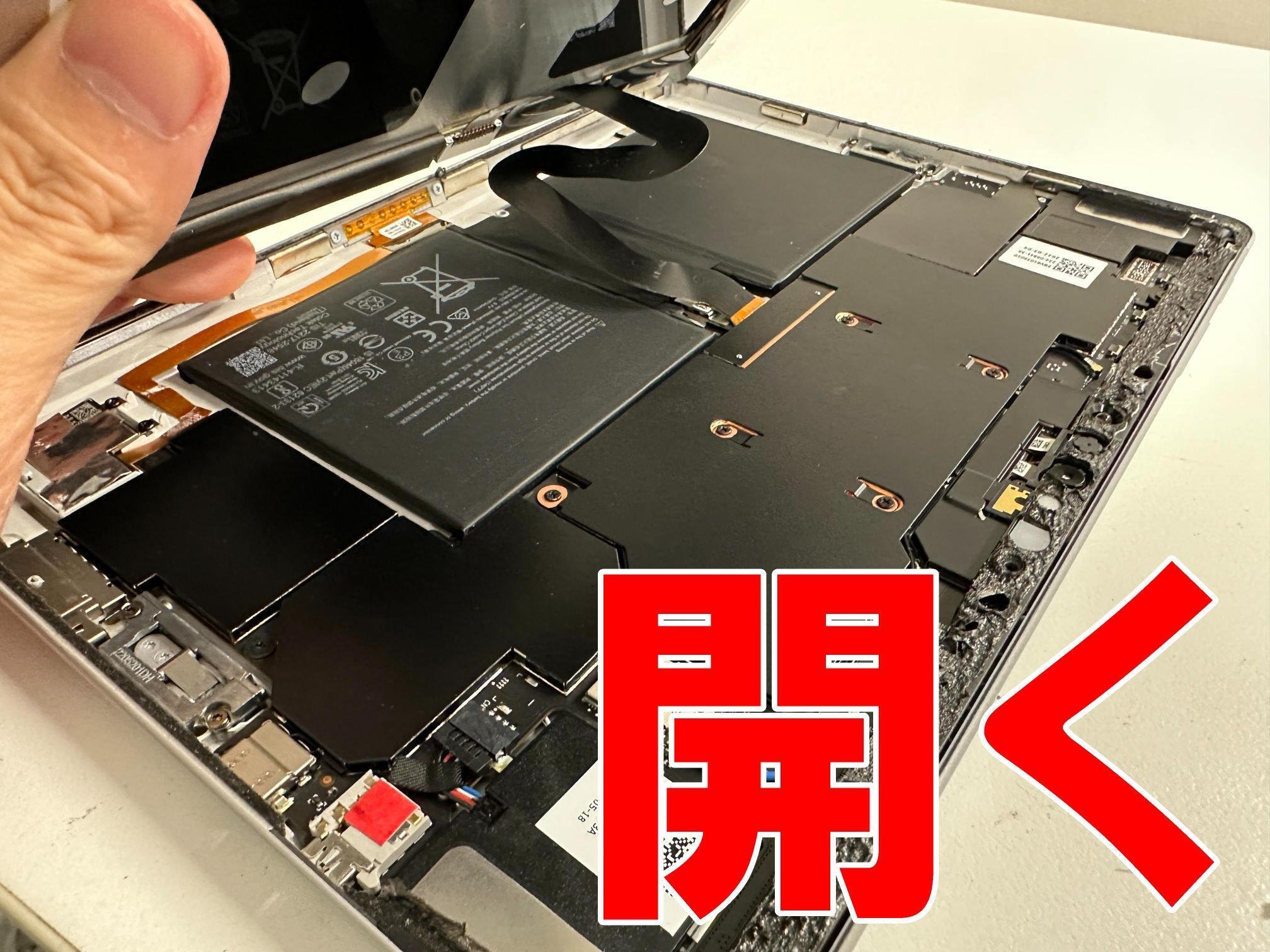 Surface Go3のバッテリー交換で電源が入らない故障が改善！電池劣化や