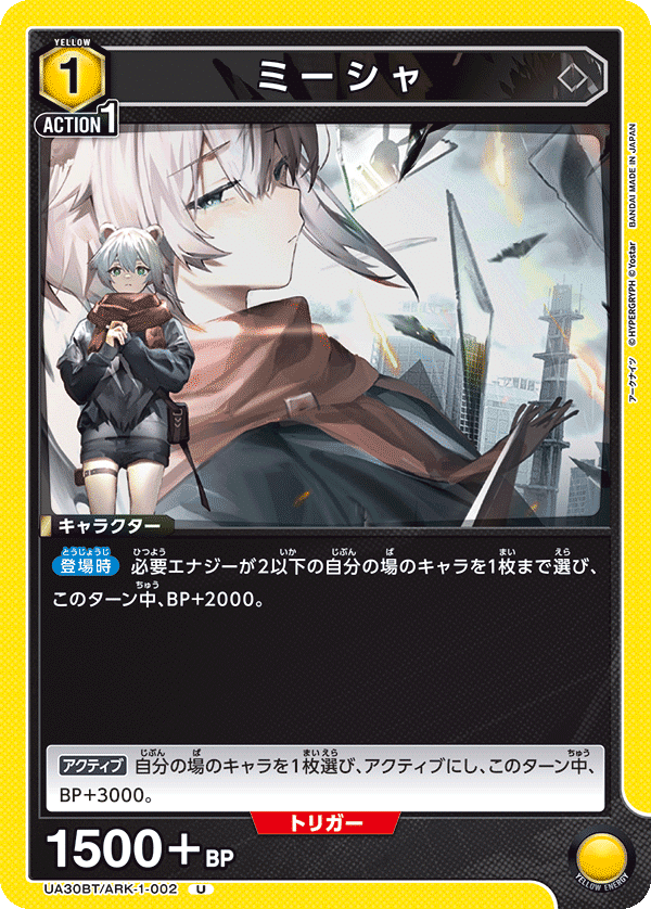 デッキ解説】黄色フロストノヴァというデッキ、とても面白い｜かるや@