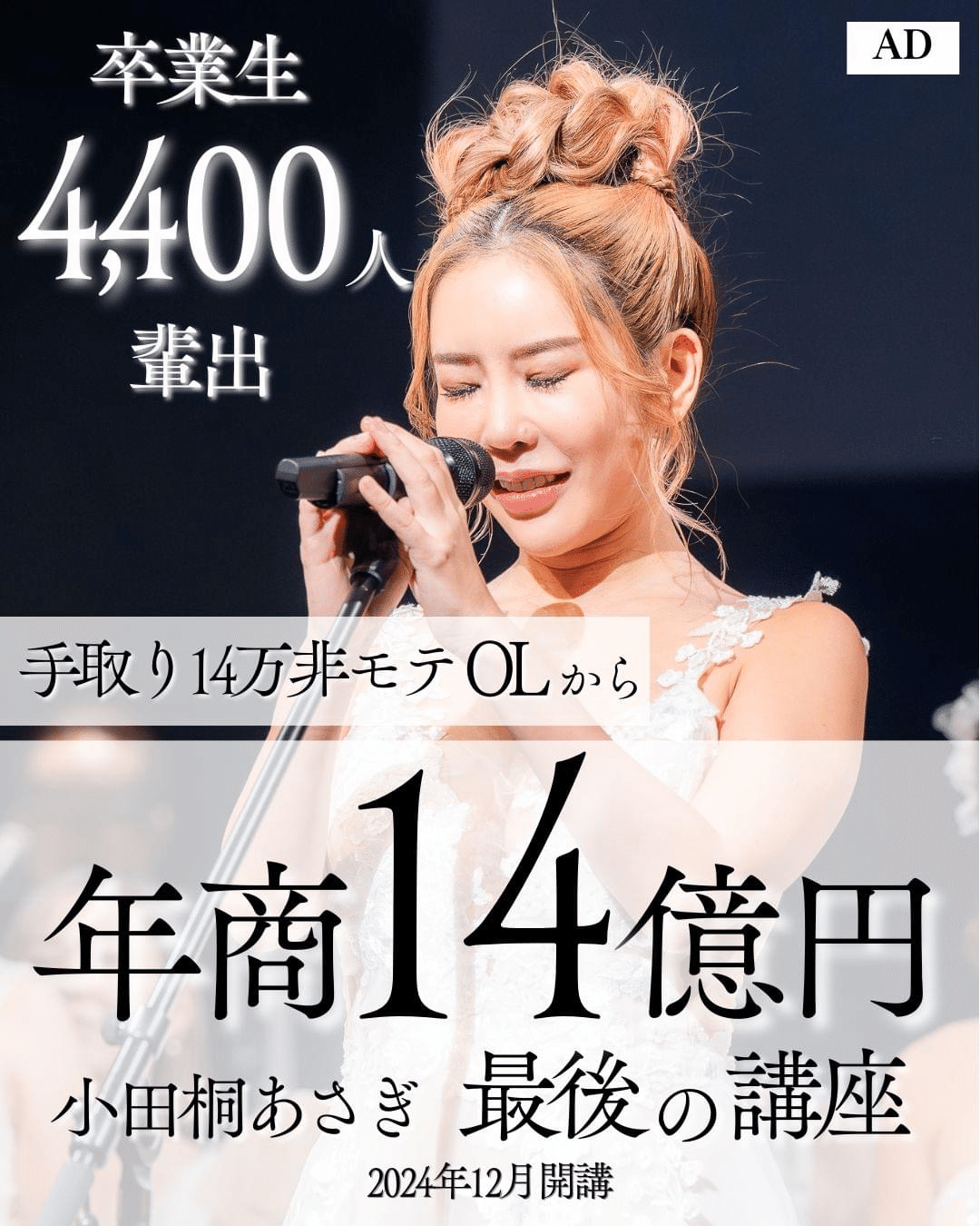 魅力覚醒講座、もう入らないで🥹】｜さとか