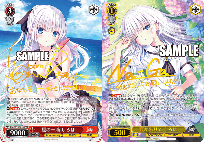 宝扉サマポケ紹介【ヴァイスシュヴァルツ WGP 2024】｜ヨーカン