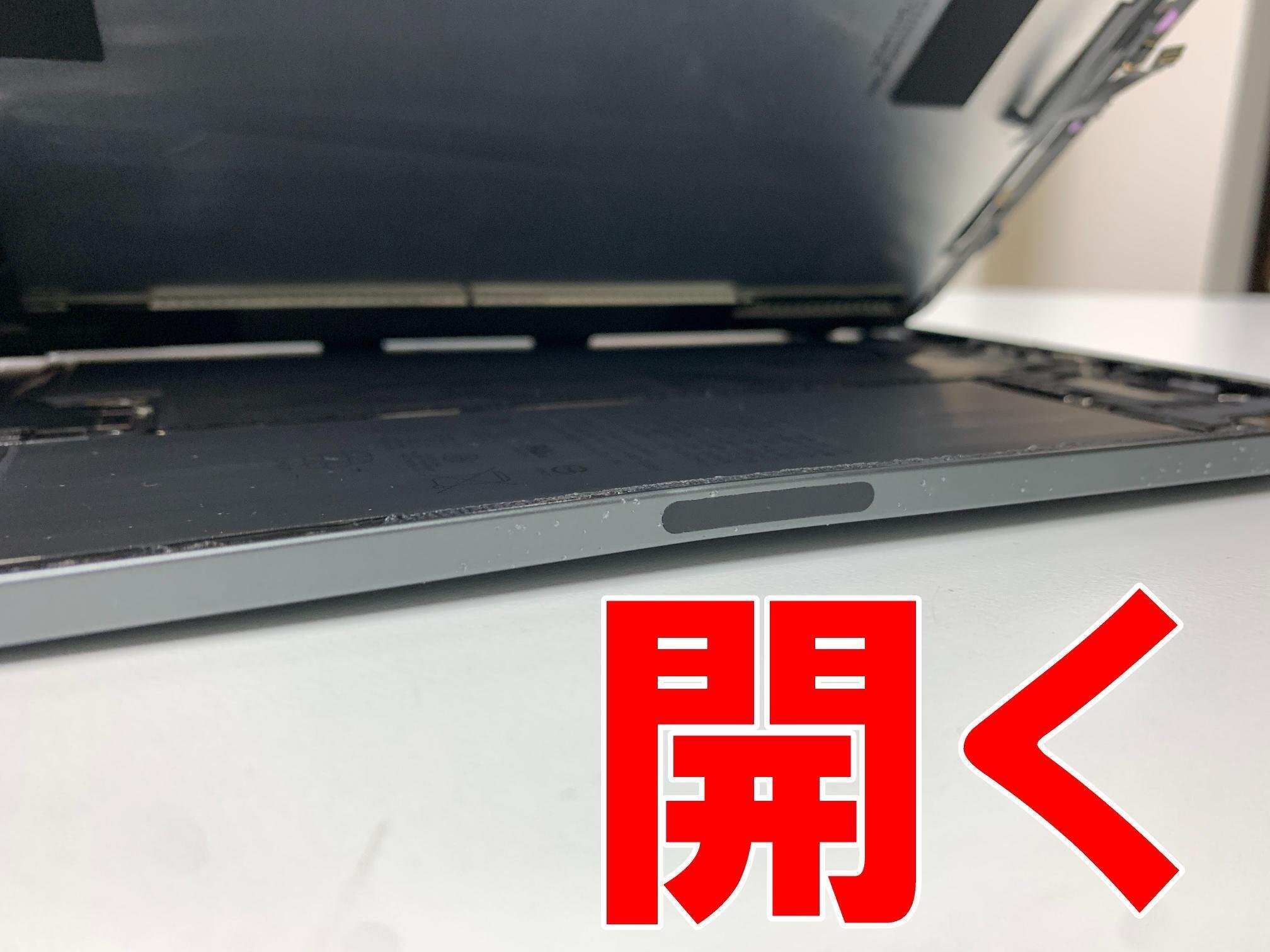 iPadPro11インチ第4世代の電源ボタン修理で押しても反応しない故障が