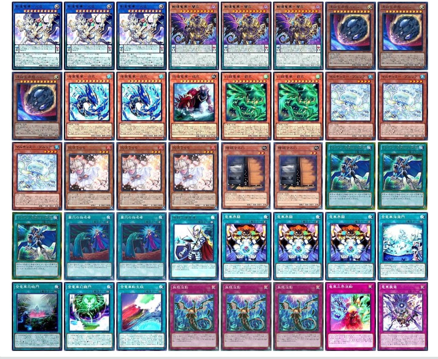 竜華の展開について｜長雪ぺちか＠ウミガメ・TRPG