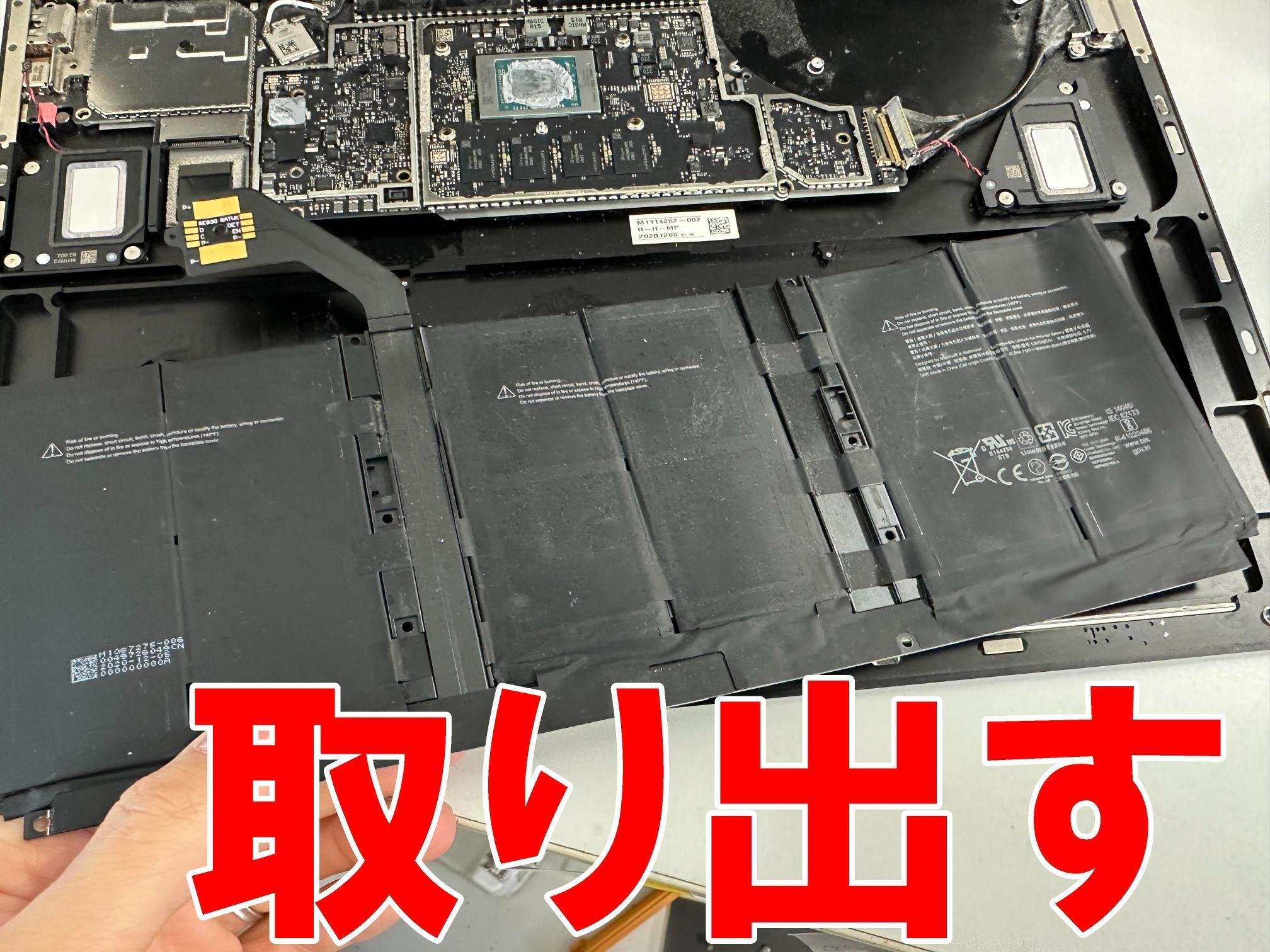 Surface Laptop4のバッテリー交換で突然電源が切れる症状が改善！電池