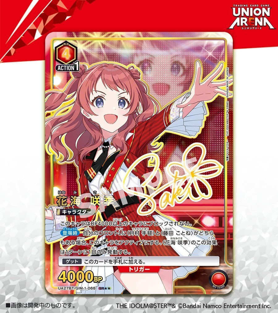 学マス新カード随時評価｜じょん