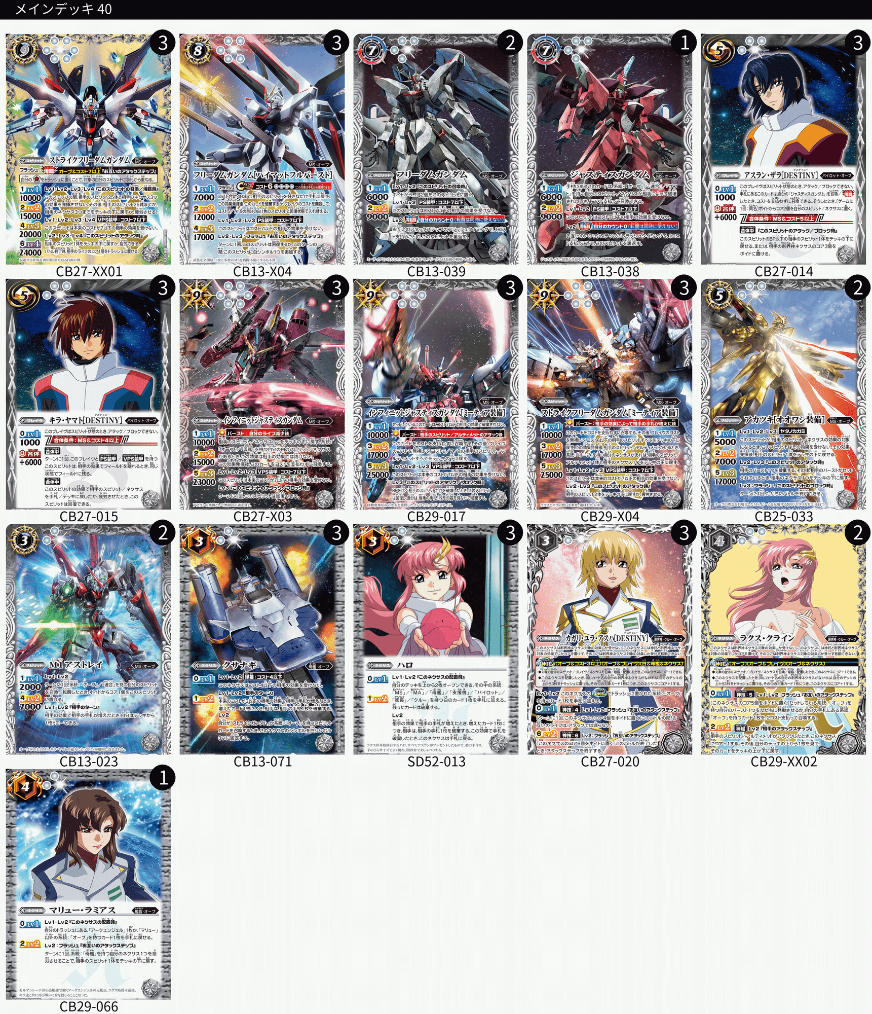 環境に抗うオーブデッキ｜シアン