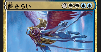 MTGA】チャレンジャーデッキ2021を使ってみた【アゾリウスコントロール