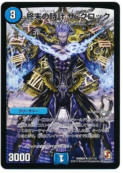 新型オカルトアンダケイン〜ぴょんに捧ぐ剛腕デッキ〜｜極道