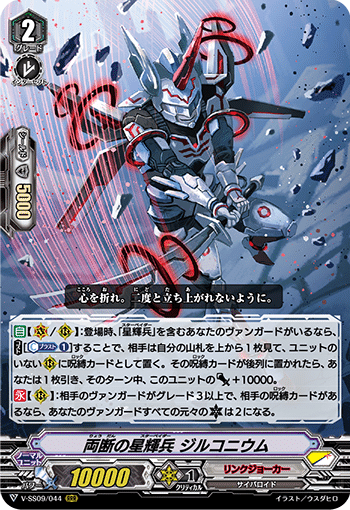 Pスタン リンクジョーカー 根絶者with特殊勝利軸 2021.11 Ver.1.4｜おりべ