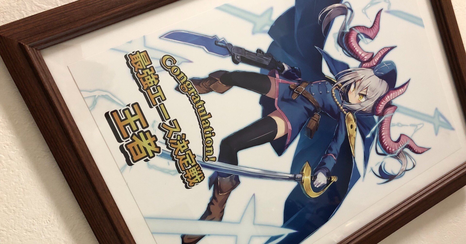 ビルディバイド】準純正PSI｜さーな