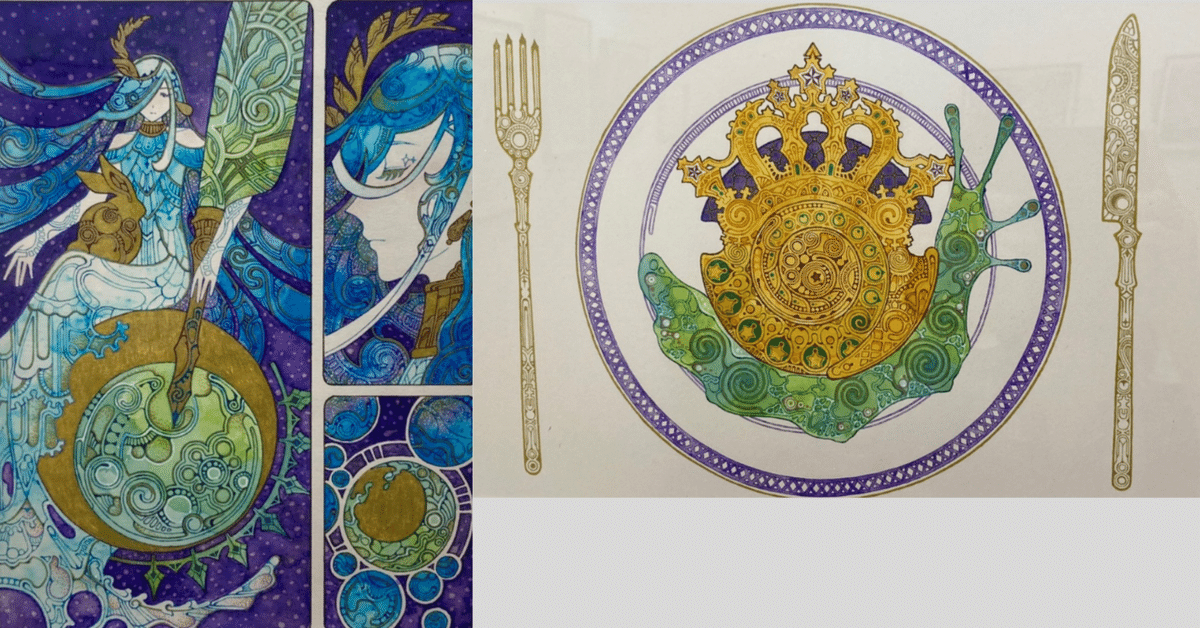 ケルト文様 ヴィンテージ ステンドグラス ケルズの書 キリスト 宗教