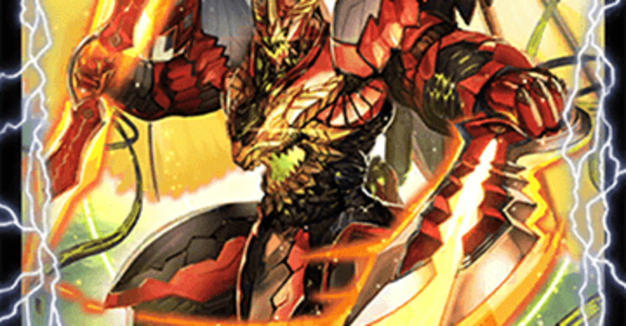 カード解説vol.13「時空の精圧ドラヴィタ/龍圧の覚醒者ヴァーミリオン