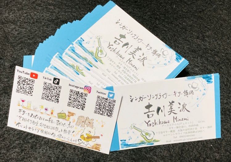 シンガーソングライター美波 CD 廃盤など INTENT5曲パターン バラ売り