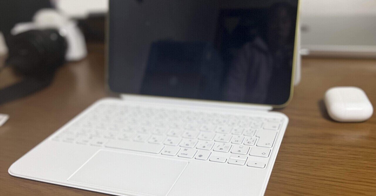 Magic Keyboard folio買ってみた｜星丸の一言