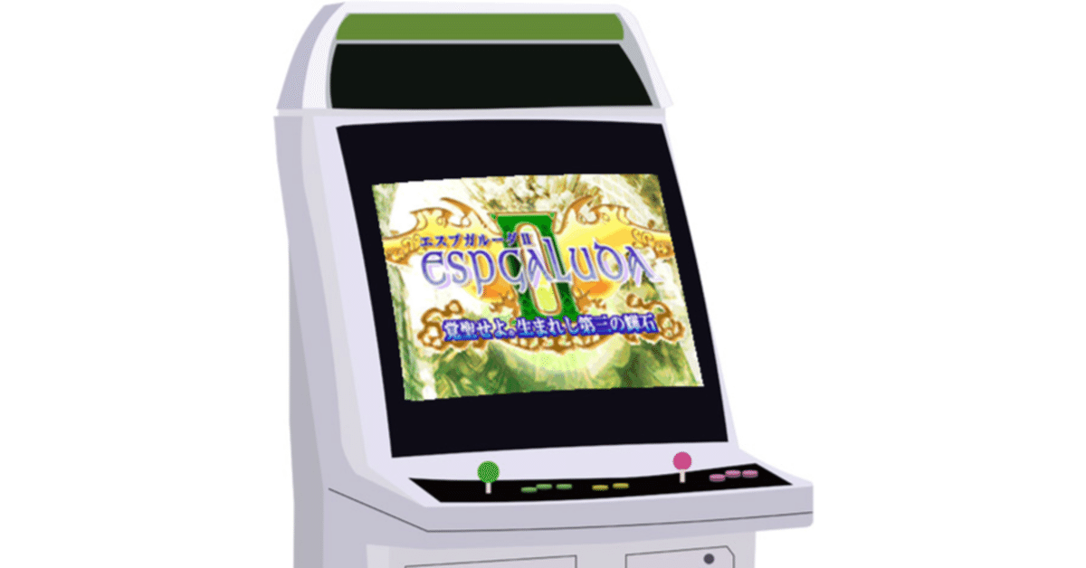 液晶モニター 9.7型 JAMMAアーケードゲーム基板やレトロゲームに 液晶