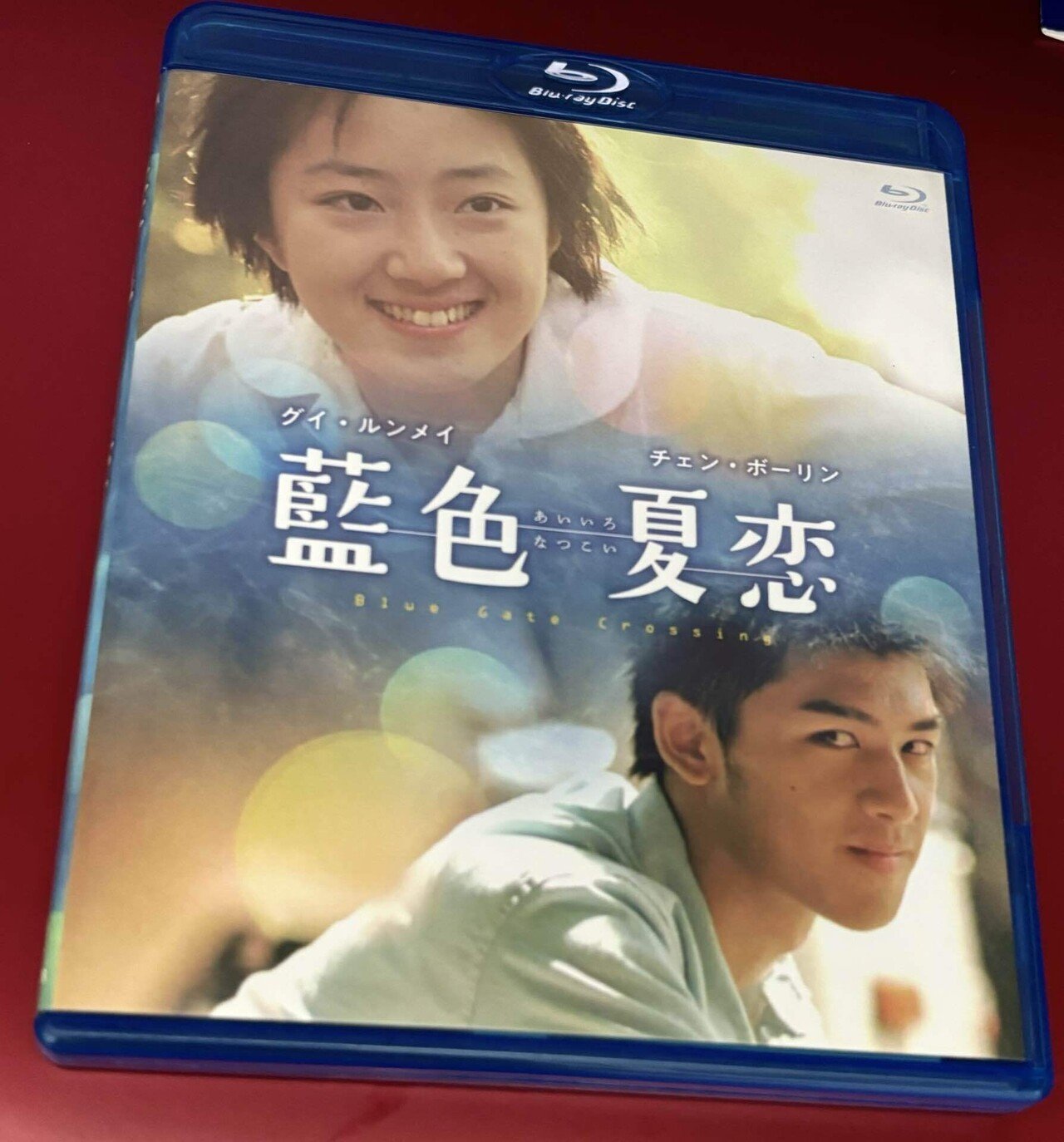 藍色夏恋(2002)｜TADASHI TAKEZAKI