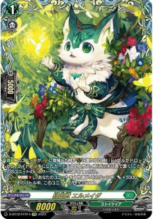 リアノーン好きによるリアノーンデッキ紹介｜Gotton