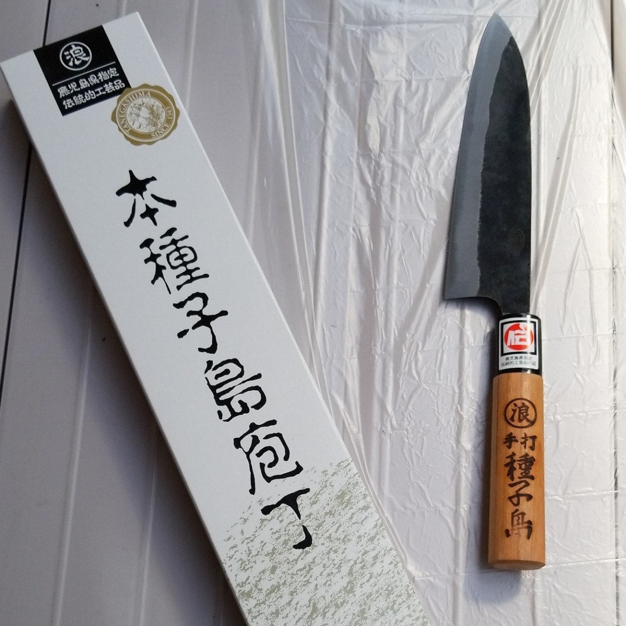 本種子島包丁｜tokino