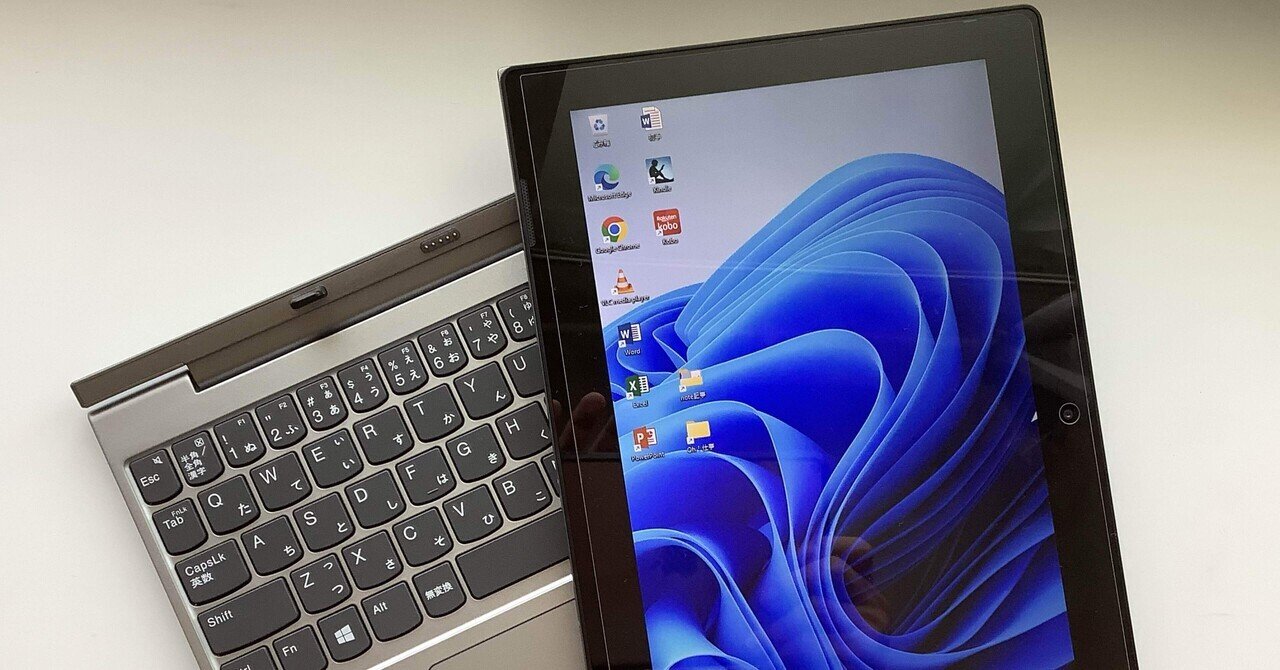 Lenovo IdeaPad D330を買う①:Einkと連携ガジェット探訪記｜アジル氏