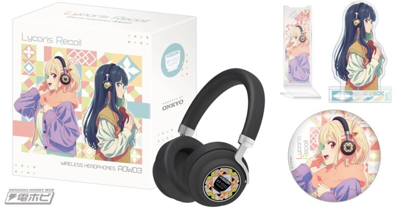 リコリス・リコイル』千束やたきなの録り下ろしボイスを搭載した