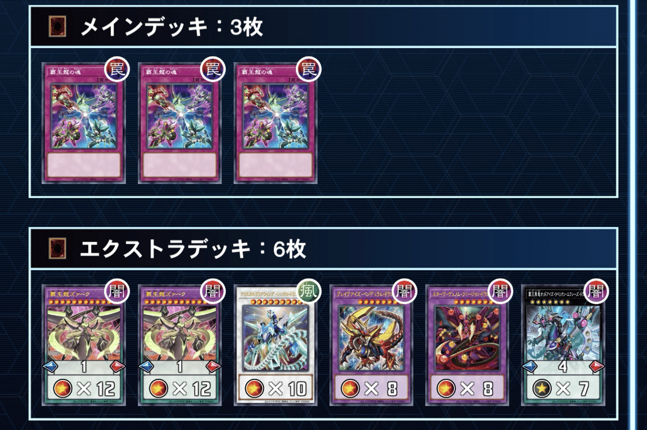 いまさら人に聞けない竜華ダイノルフィア｜やぶ蛇ビギナー