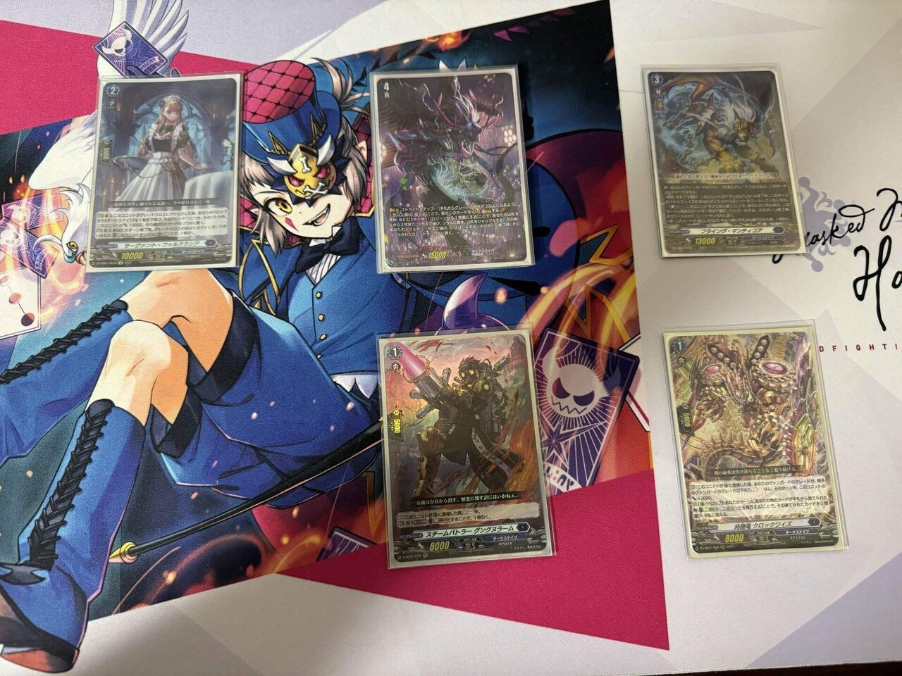 WGP京都3位 仮面の奇術師 ハリーデッキ解説｜はたお