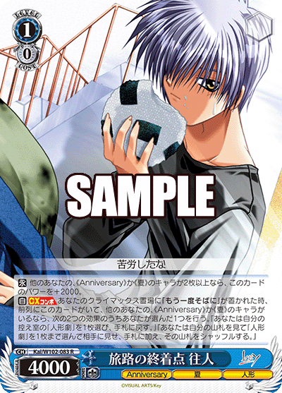 2023年前期〜2024後期まで使用】8門key活動報告書｜みおん