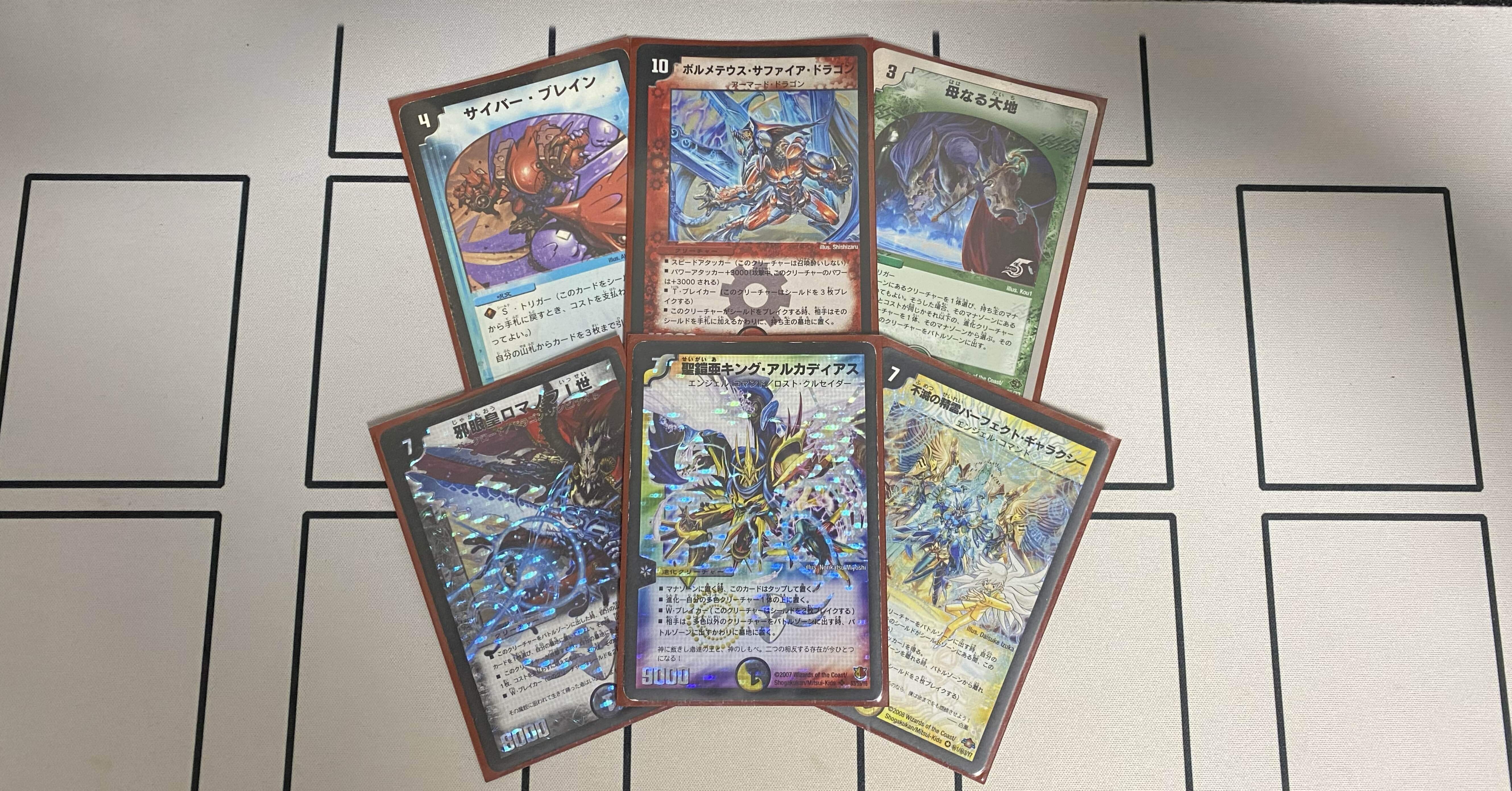 ゆーさくドラフト(デュエマクラシック ドラフト)｜ゆーさく