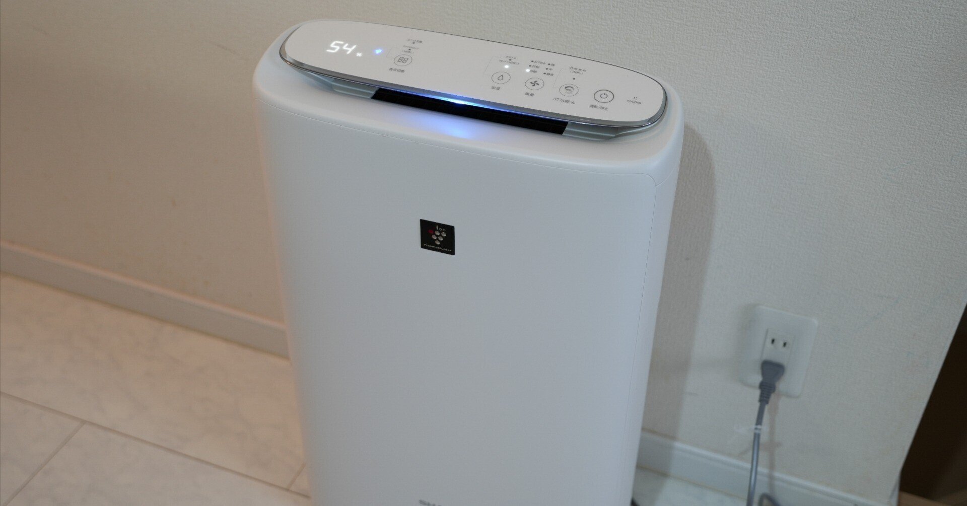 レビュー】シャープの空気加湿清浄機 KI-SS50｜物欲名古屋人