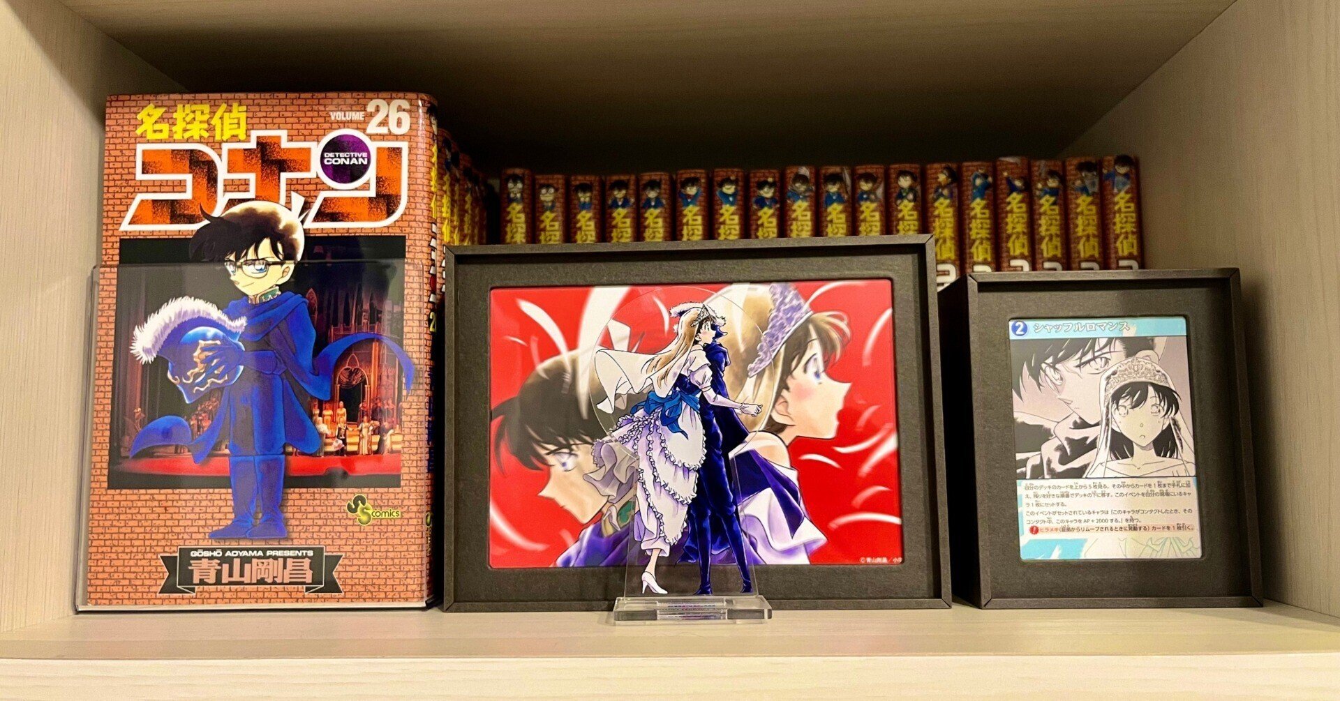 名探偵コナン全106巻をkindleで大人買いした｜シロイヒ
