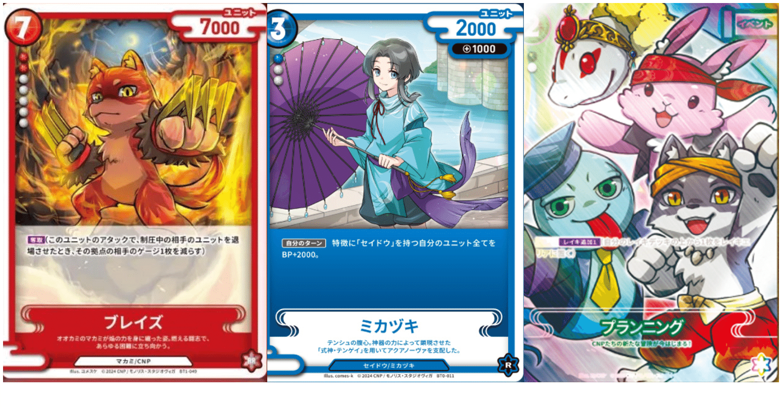 CNPトレカ第1弾は買うべきなのか？ [公式情報やトレカ初版の傾向から