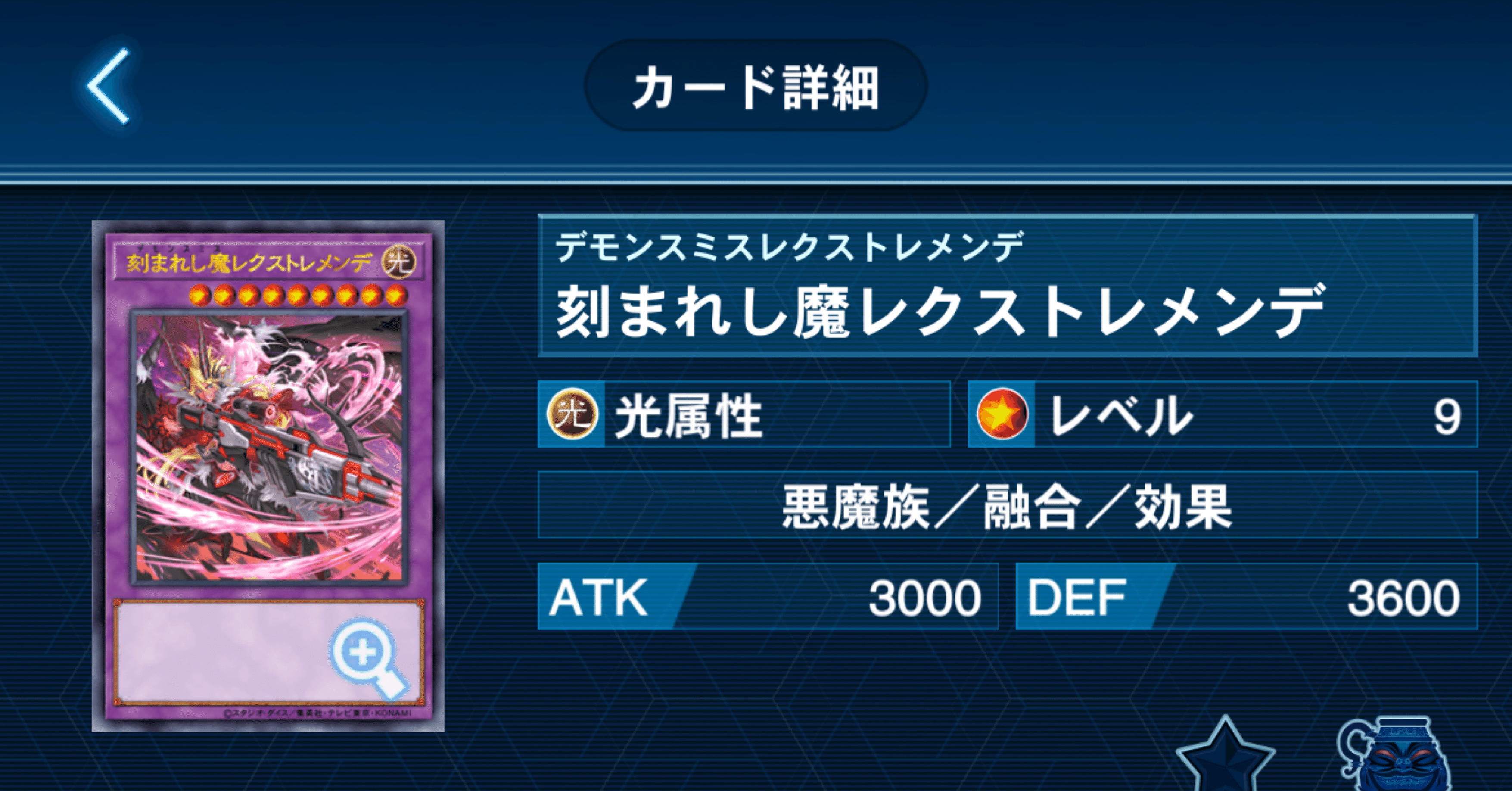 トリックスター活用デモンスミスデッキ｜I doの遊戯王記録日誌