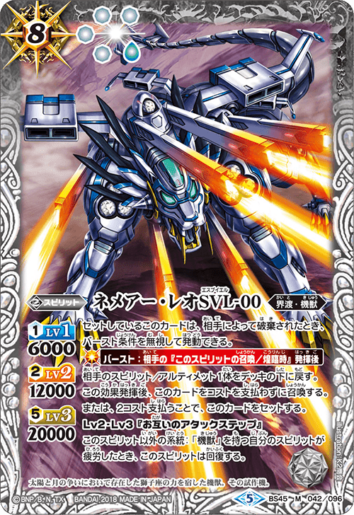 デッキレシピ】世界最速 超星 デッキ紹介 バトルスピリッツ｜みねお