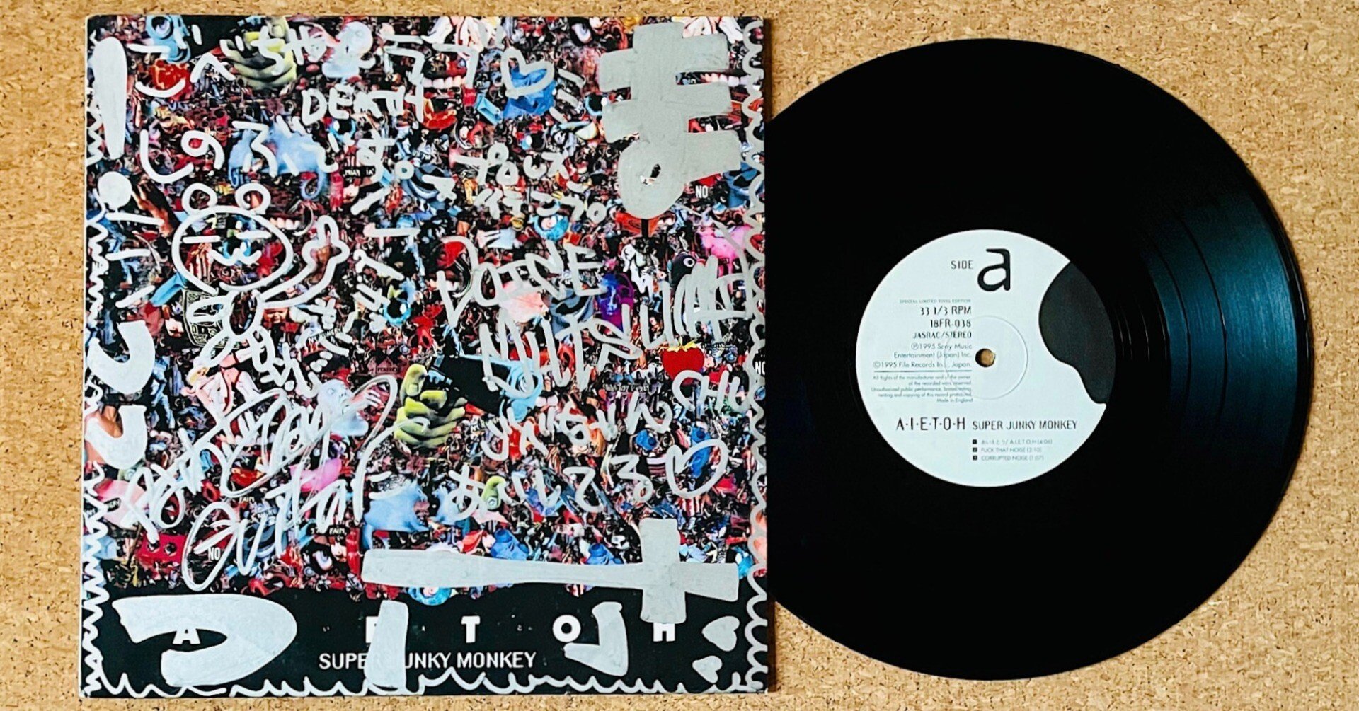 スーパージャンキーモンキー ～サイン入りレコードA to Z （Donuts版