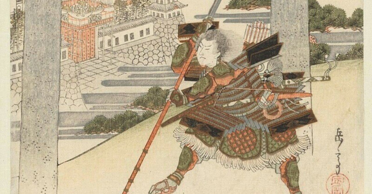 戦国佐渡国人名辞典｜戦国武将録（全国版）