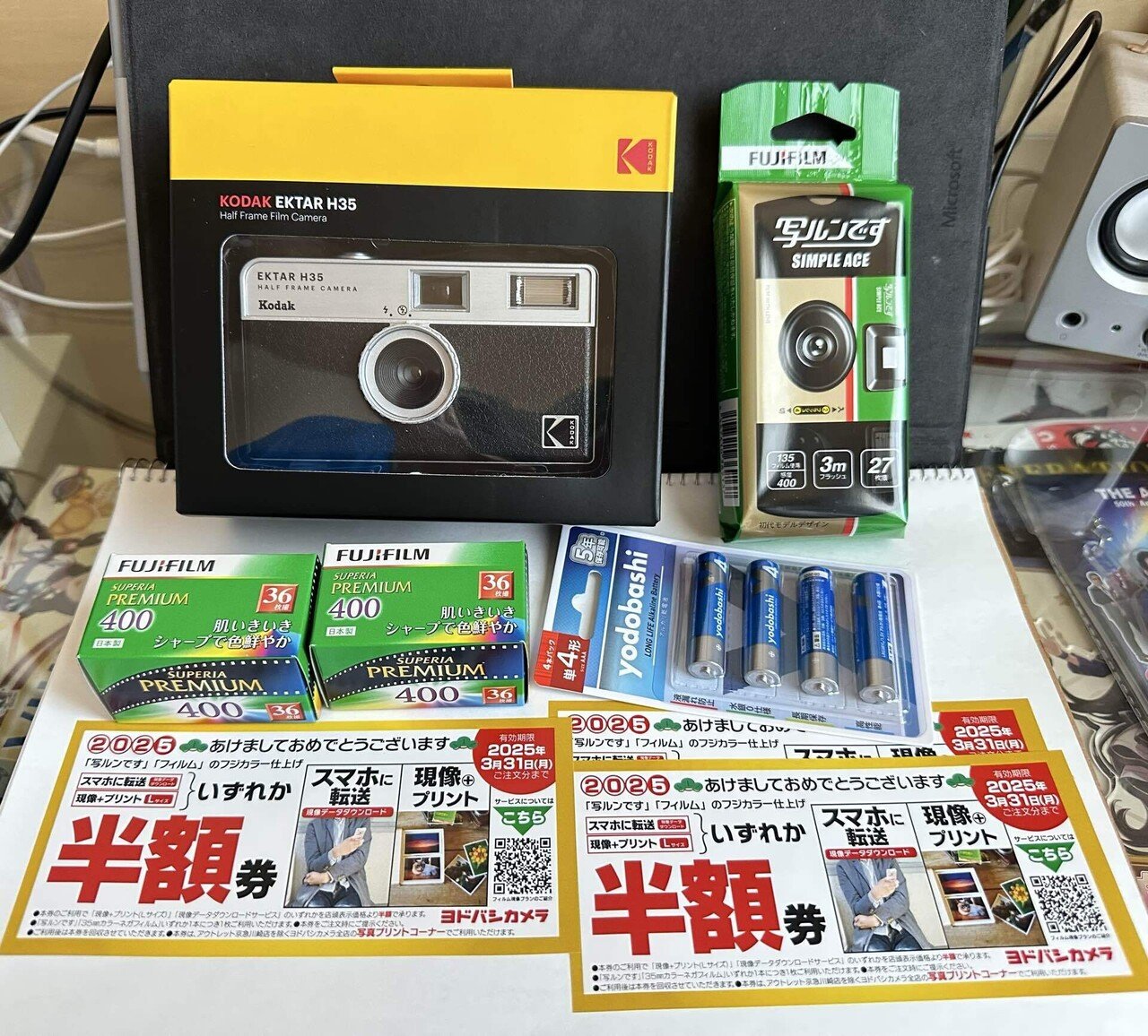 ヨドバシお年玉箱】フィルムカメラの夢【福袋】｜波多波多