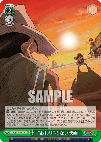 雑感】新シーズンはどんなデッキが上がって来そうなのか【WS