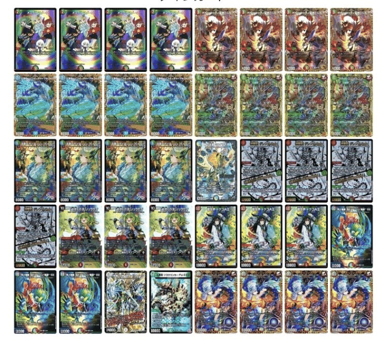 明日までにシータでデッキ組んでこいよ。あ、ガイアッシュ覇道は無しな