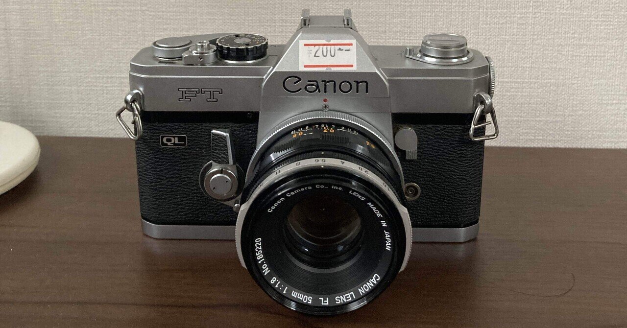 飲み会の勢いで200円でCanon FT QLを買った話｜黒猫デル太